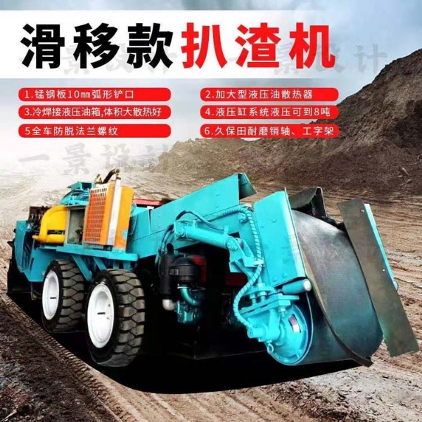 扒渣機沒勁是什么原因？